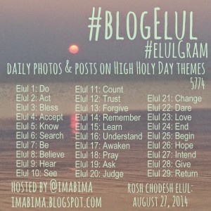 #BlogElul graphic